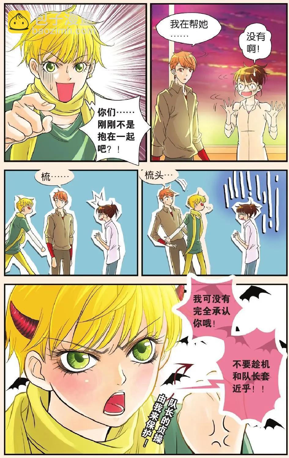 第03回下-第56话