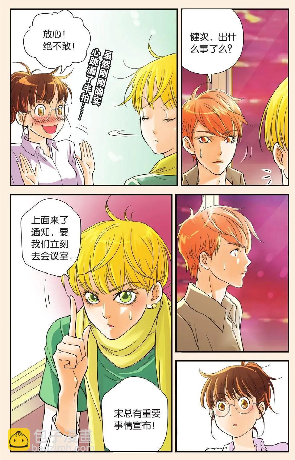 第03回下-第56话