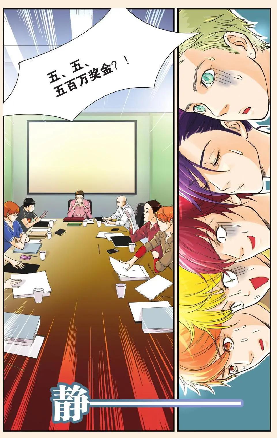 第03回下-第56话