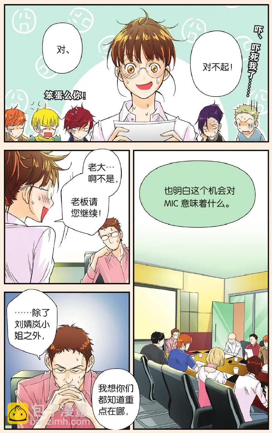 第03回下-第56话