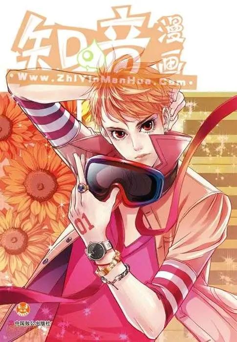 第01册(1/3)-第58话