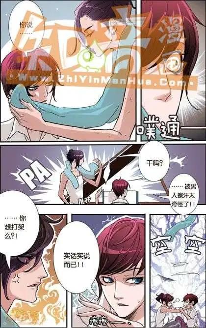 第01册(1/3)-第58话