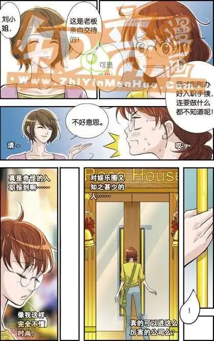 第01册(1/3)-第58话