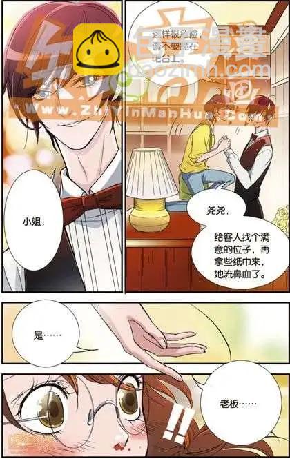 第01册(1/3)-第58话