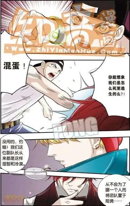 第01册(1/3)-第58话