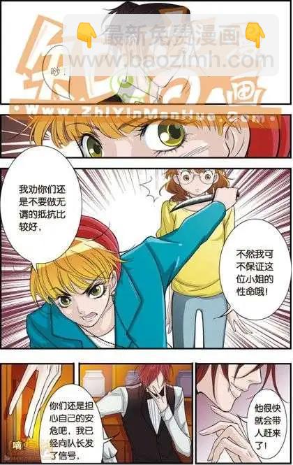 第01册(1/3)-第58话