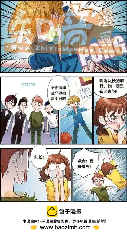 第01册(1/3)-第58话