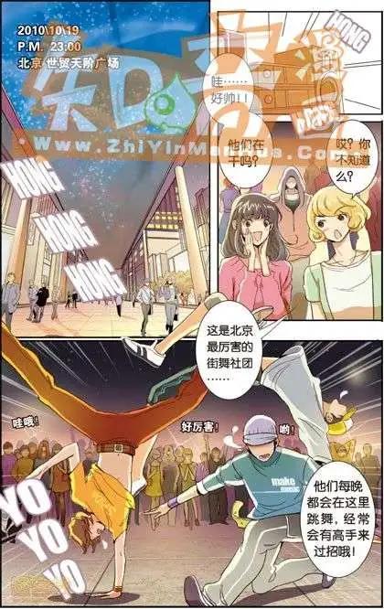 第01册(1/3)-第58话