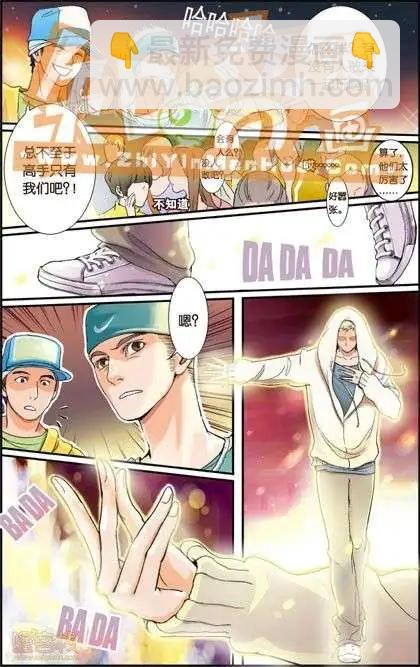 第01册(1/3)-第58话