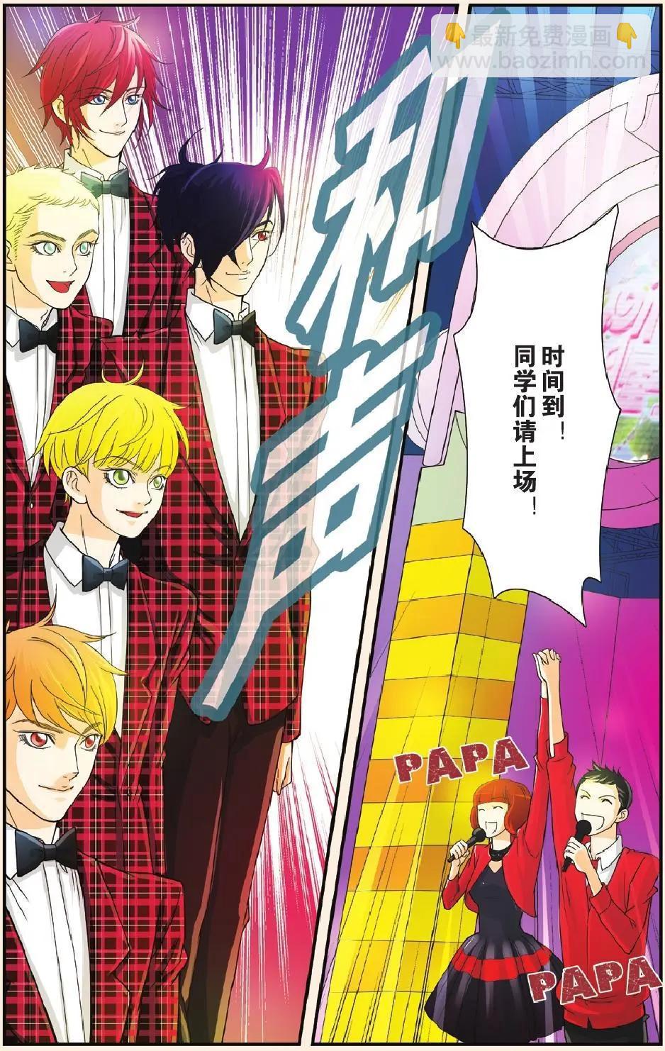 第05回 RAP-第6话