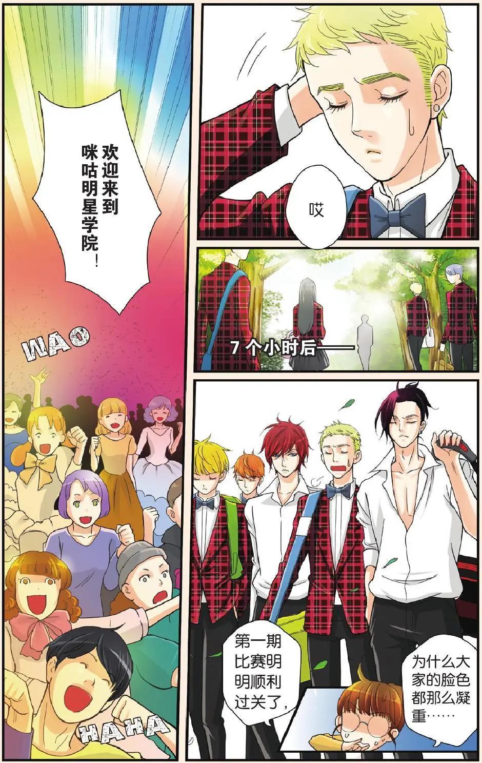 第05回 RAP-第6话