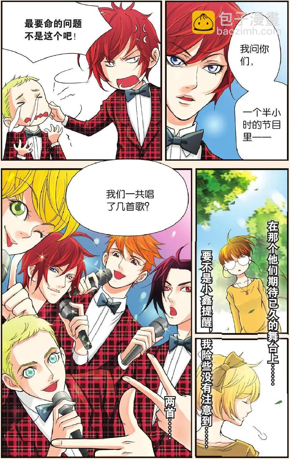 第05回 RAP-第6话