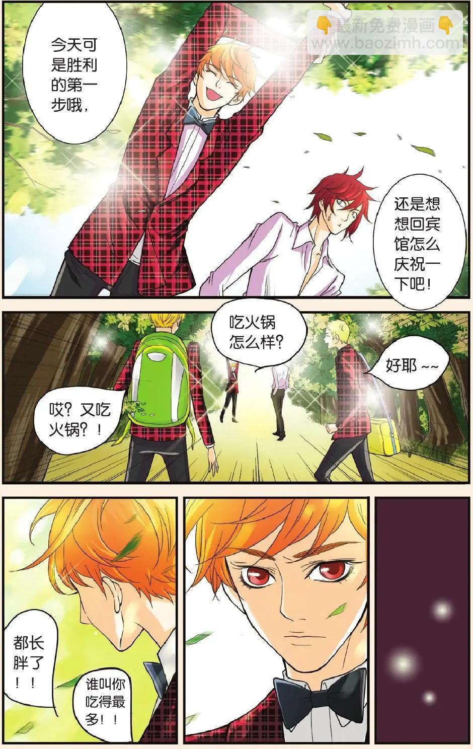 第05回 RAP-第6话