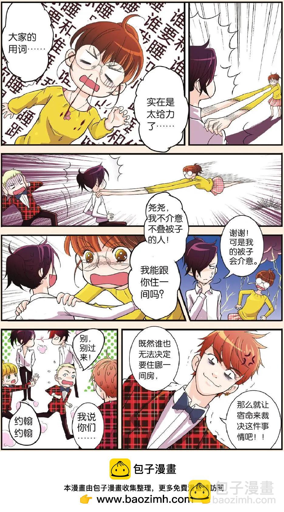 第05回 RAP-第6话