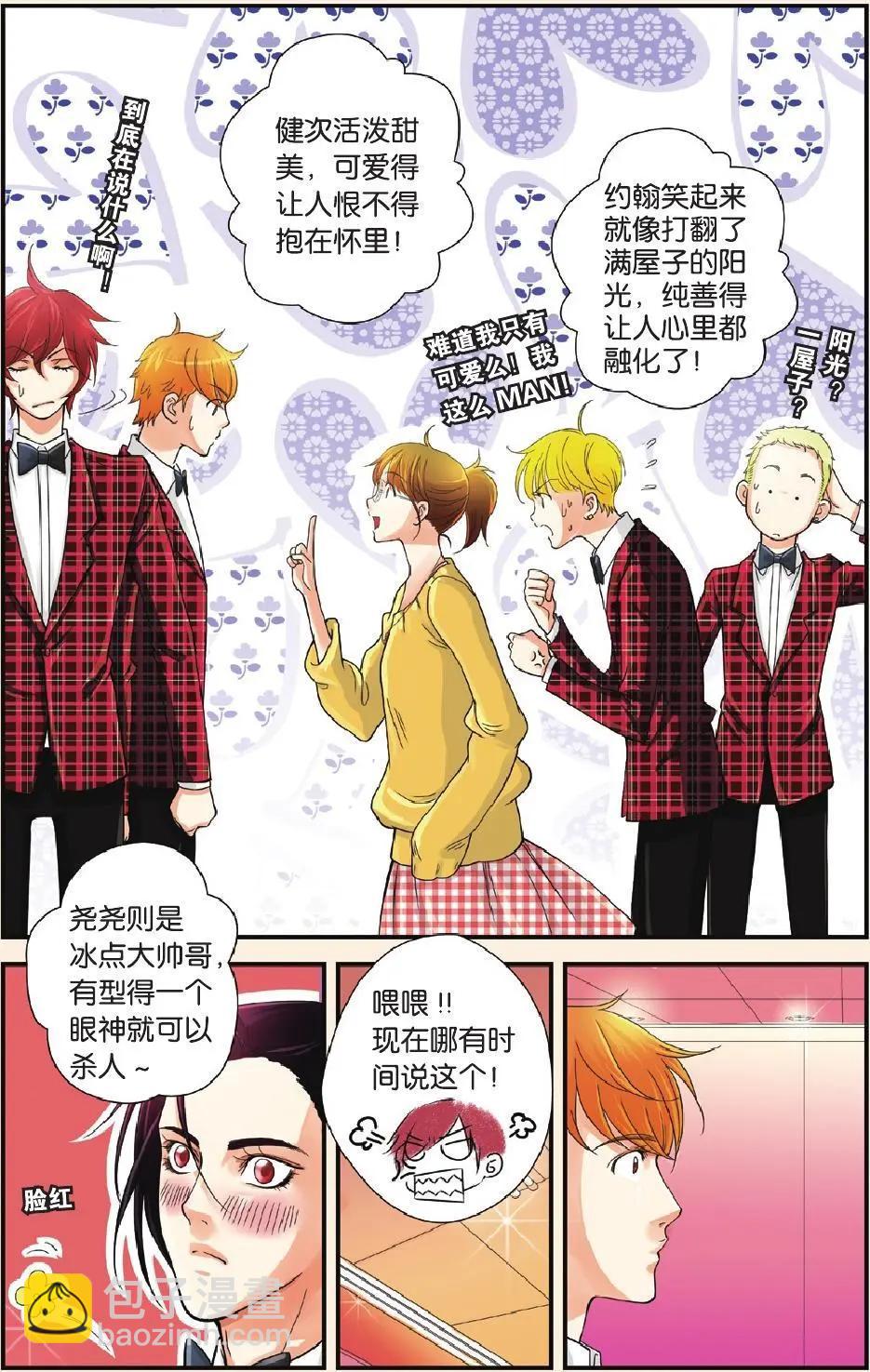 第05回 RAP-第6话