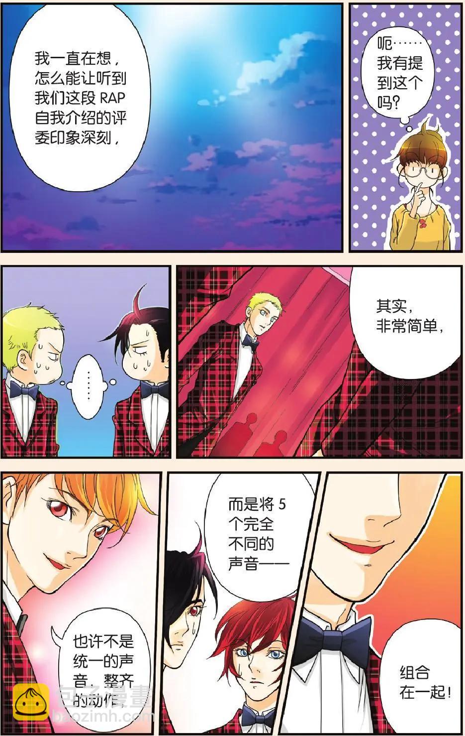 第05回 RAP-第6话