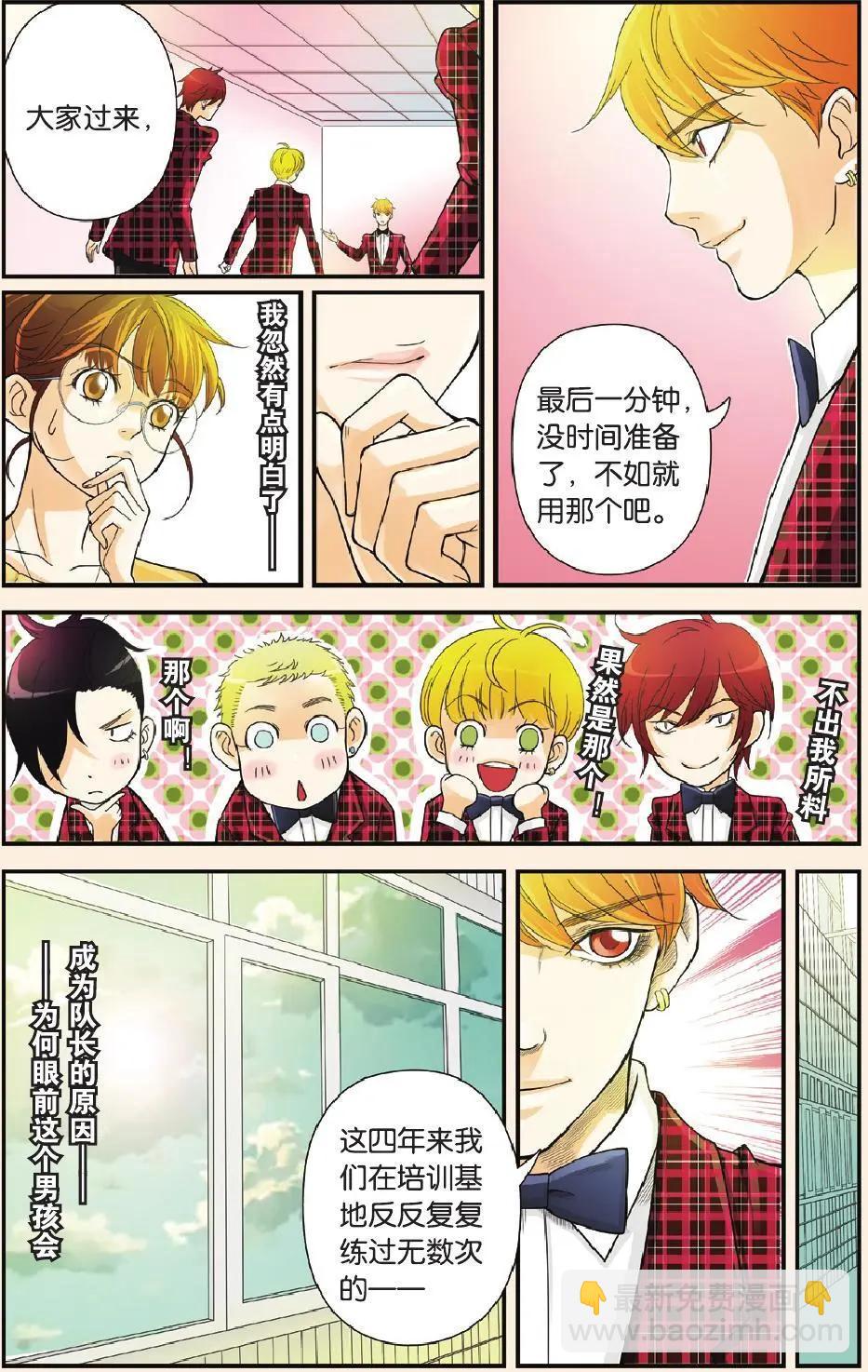 第05回 RAP-第6话