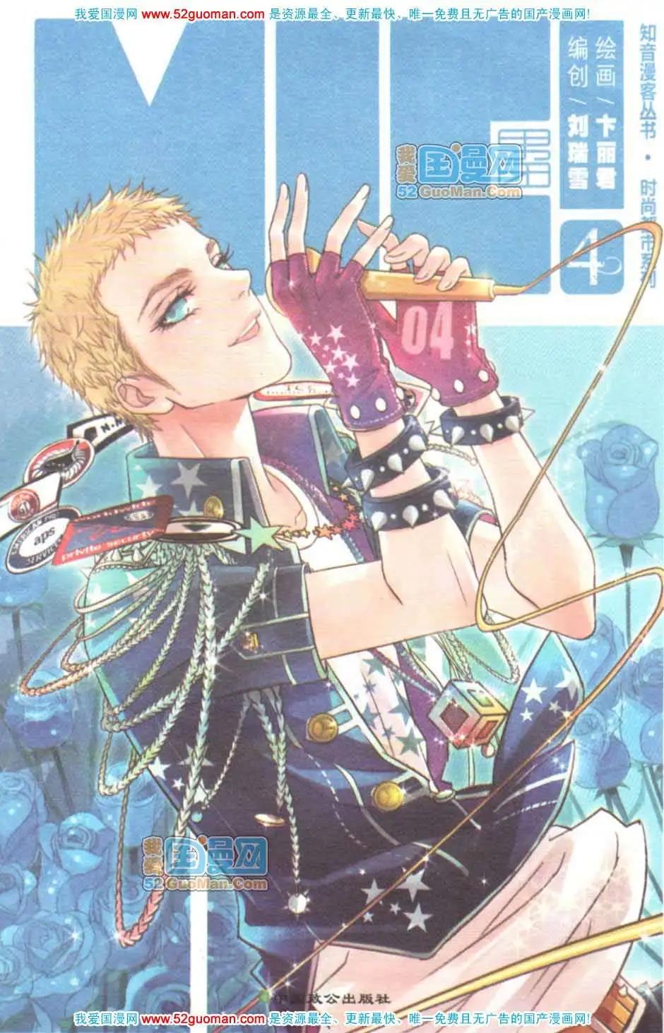 第04册(1/3)-第60话