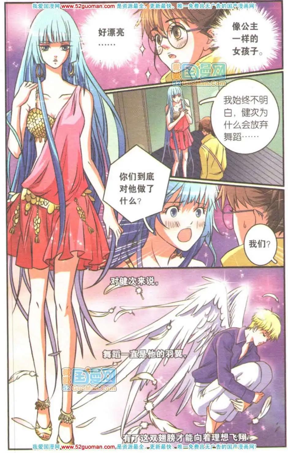 第04册(1/3)-第60话