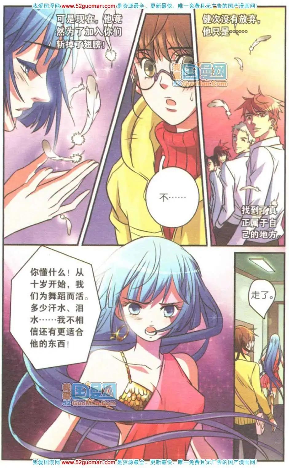 第04册(1/3)-第60话