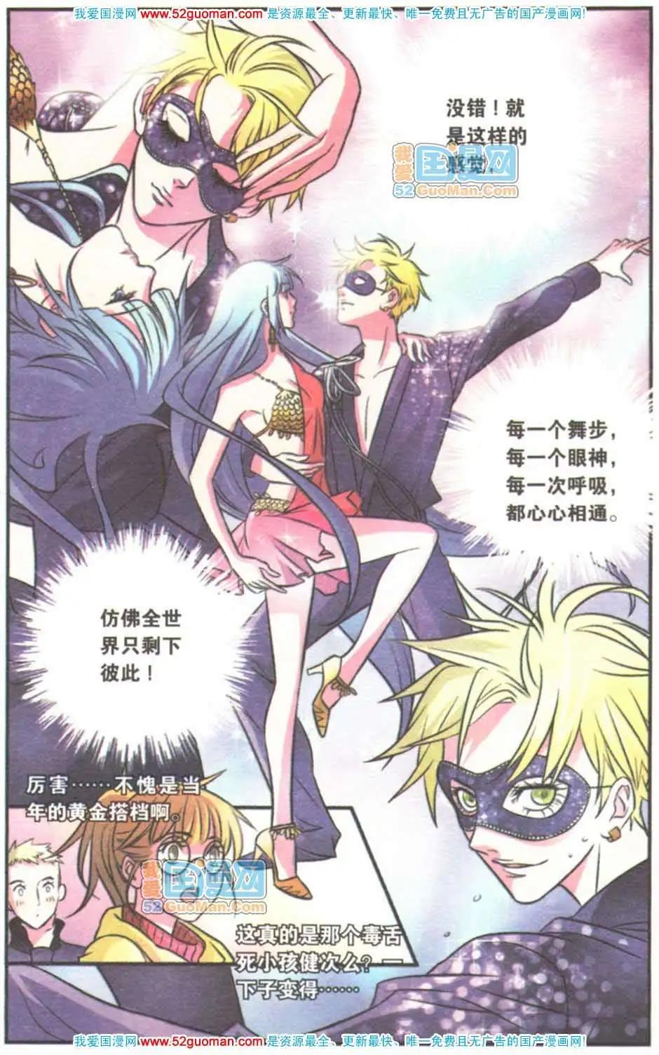 第04册(1/3)-第60话