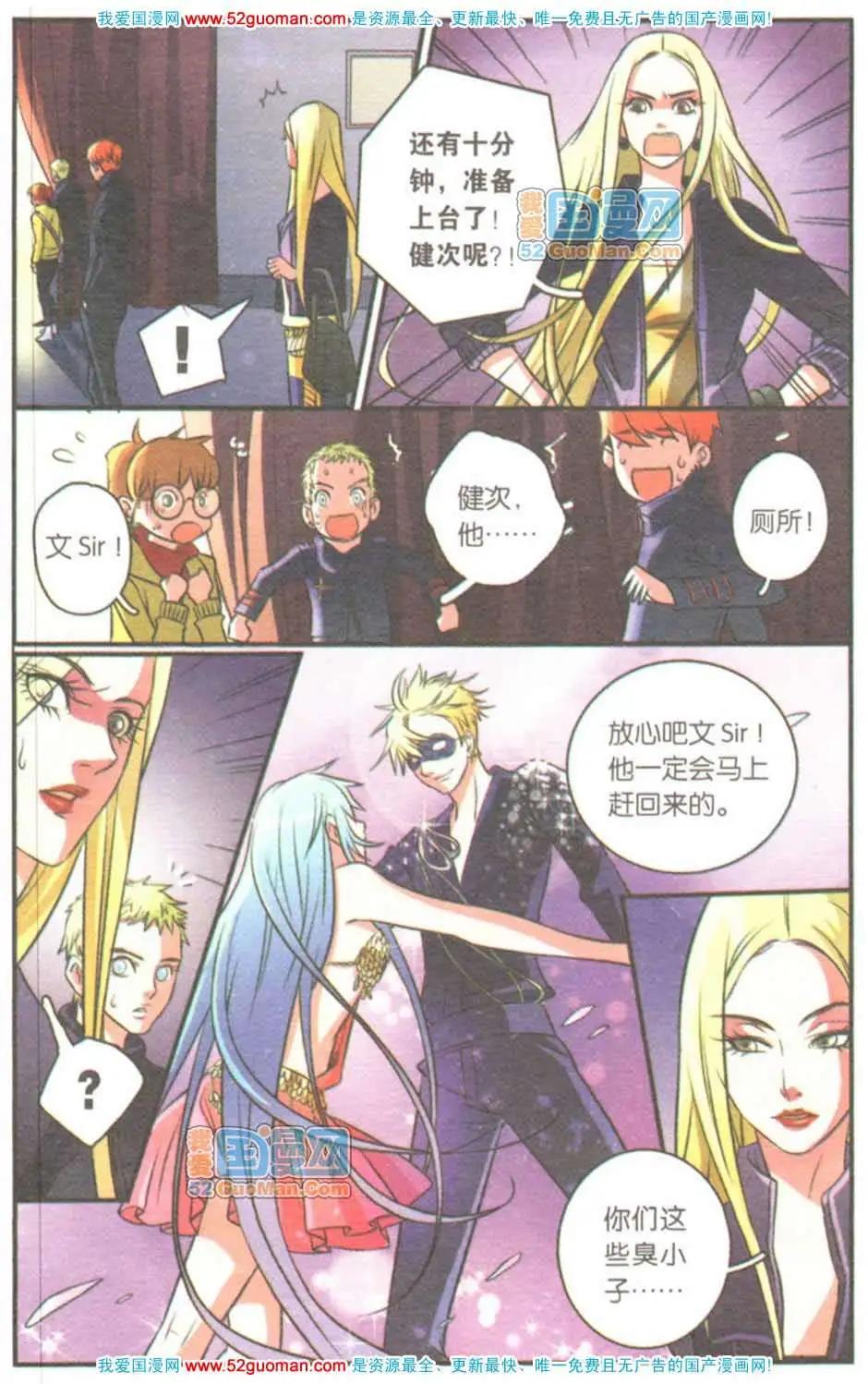 第04册(1/3)-第60话