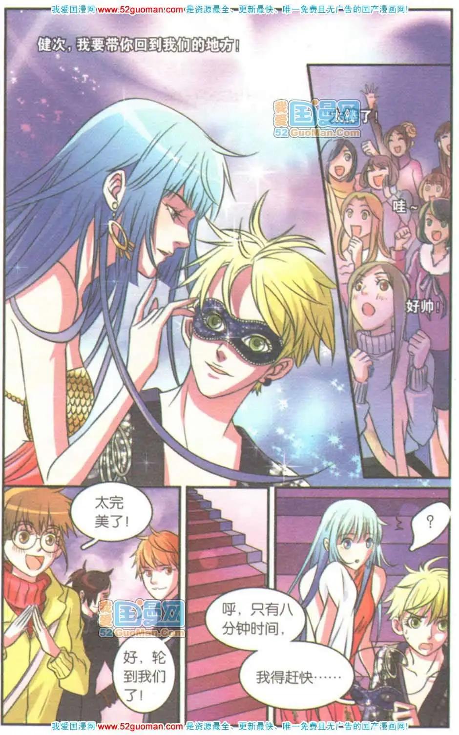 第04册(1/3)-第60话