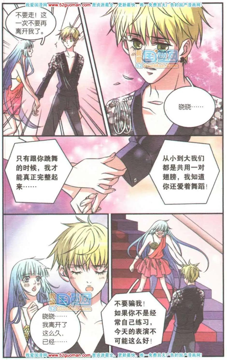 第04册(1/3)-第60话