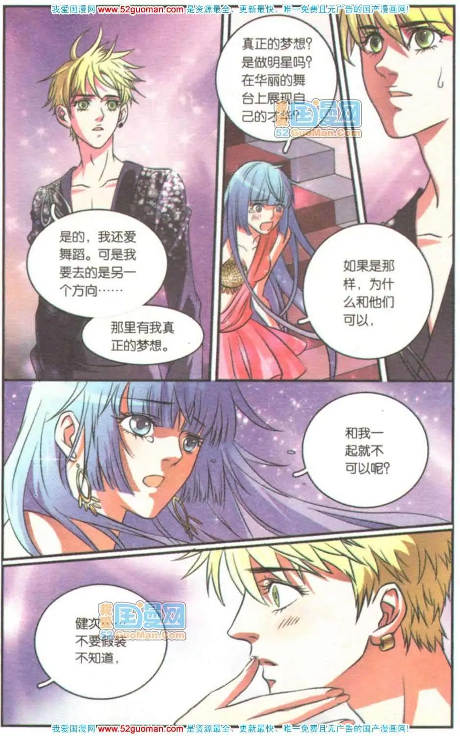 第04册(1/3)-第60话