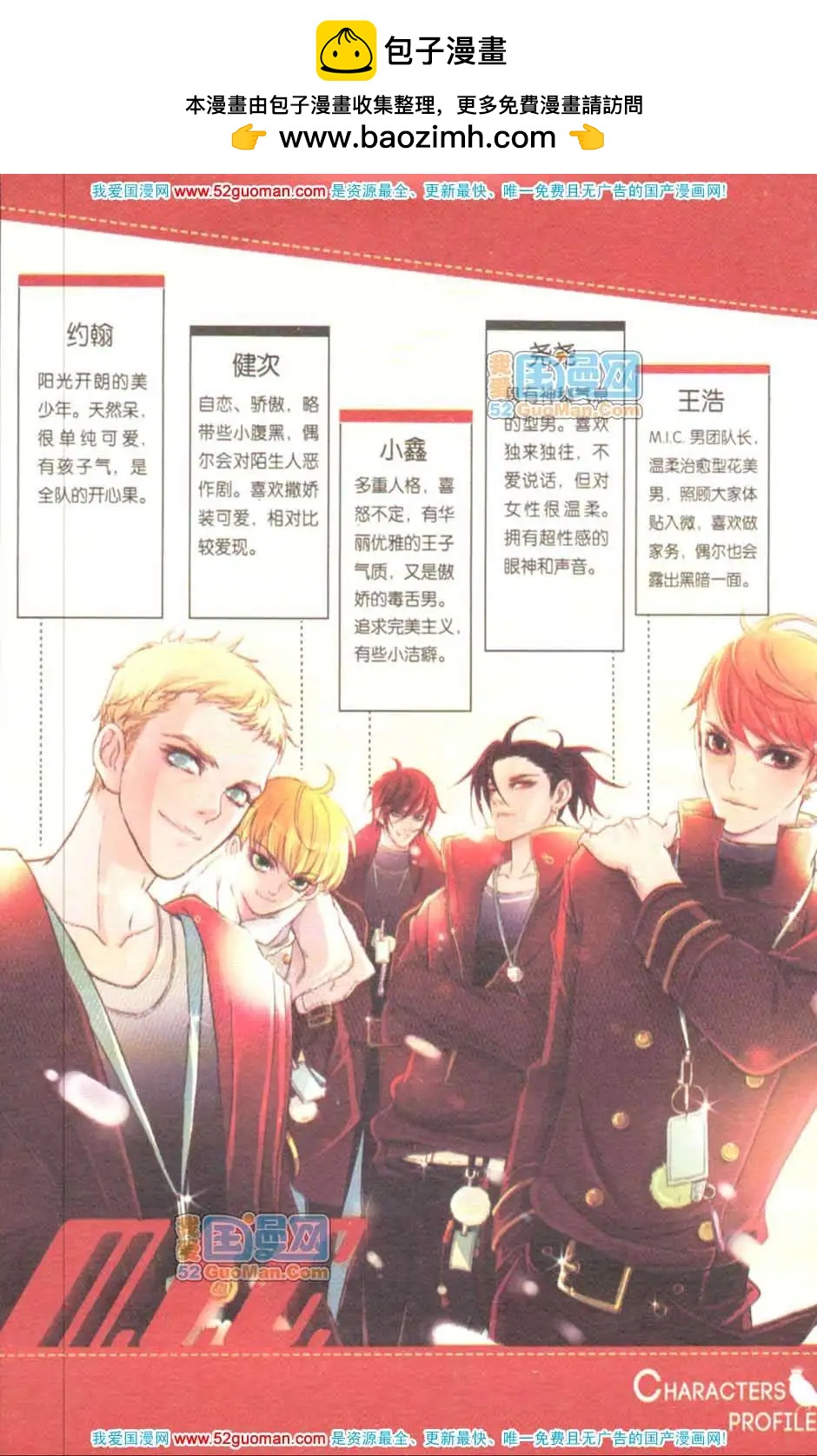 第04册(1/3)-第60话