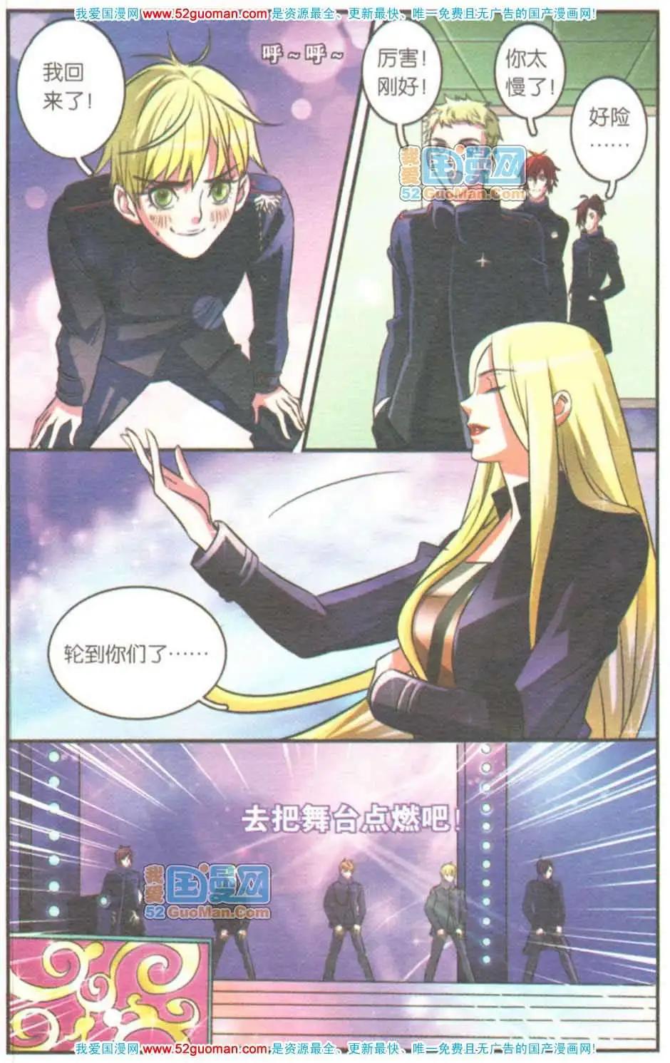 第04册(1/3)-第60话