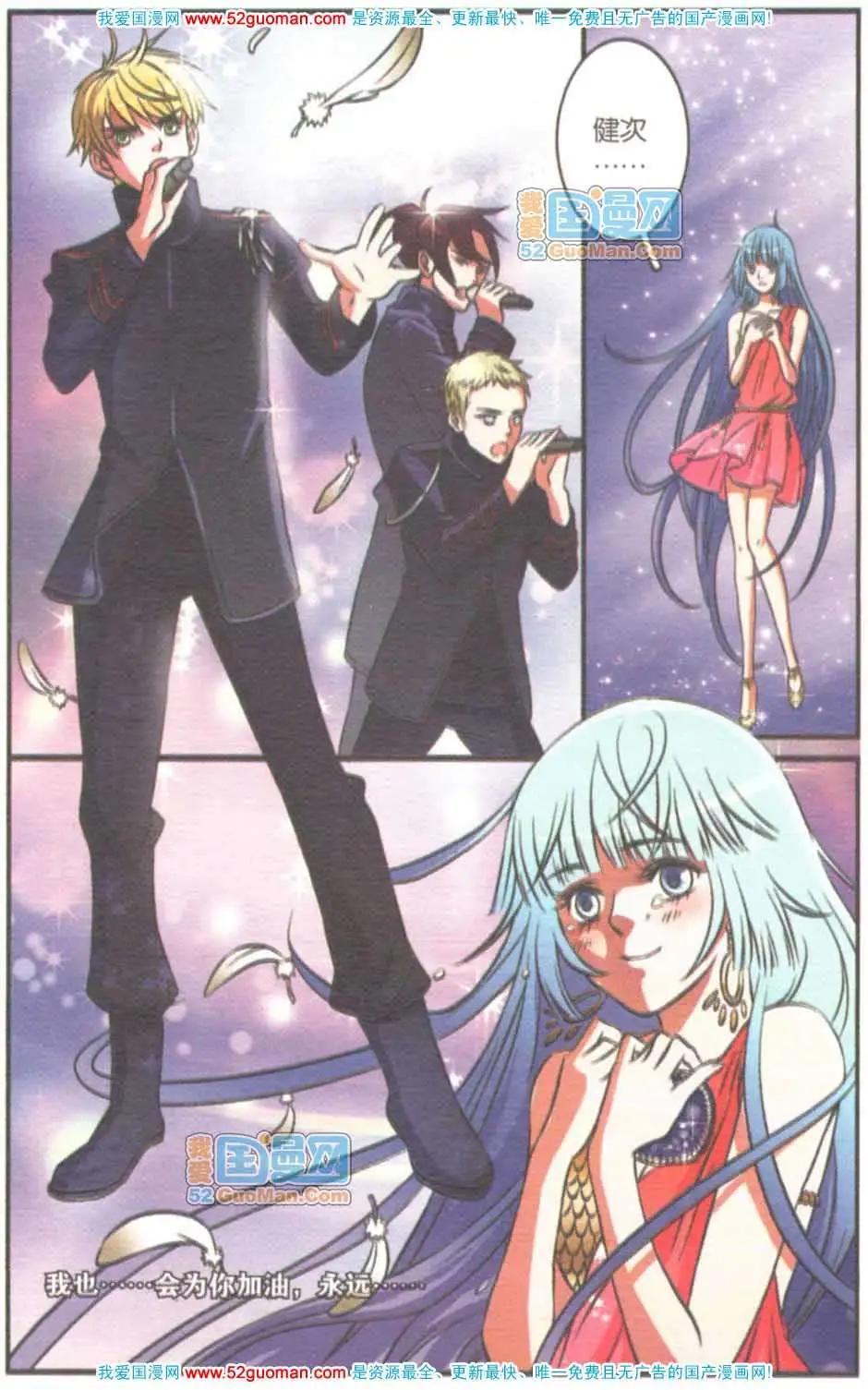 第04册(1/3)-第60话