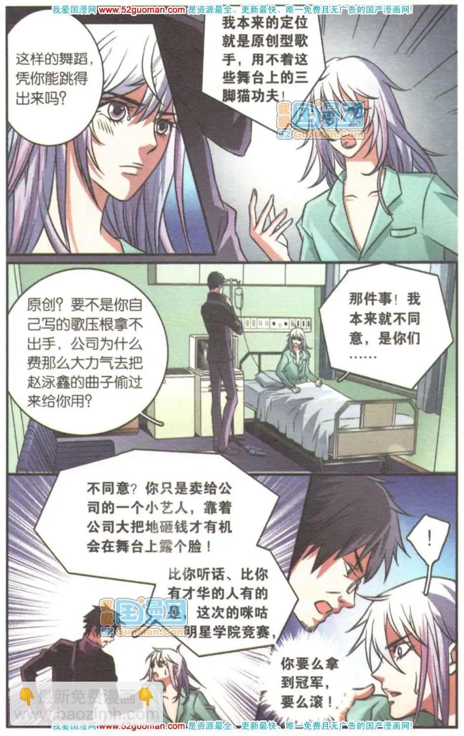 第04册(1/3)-第60话