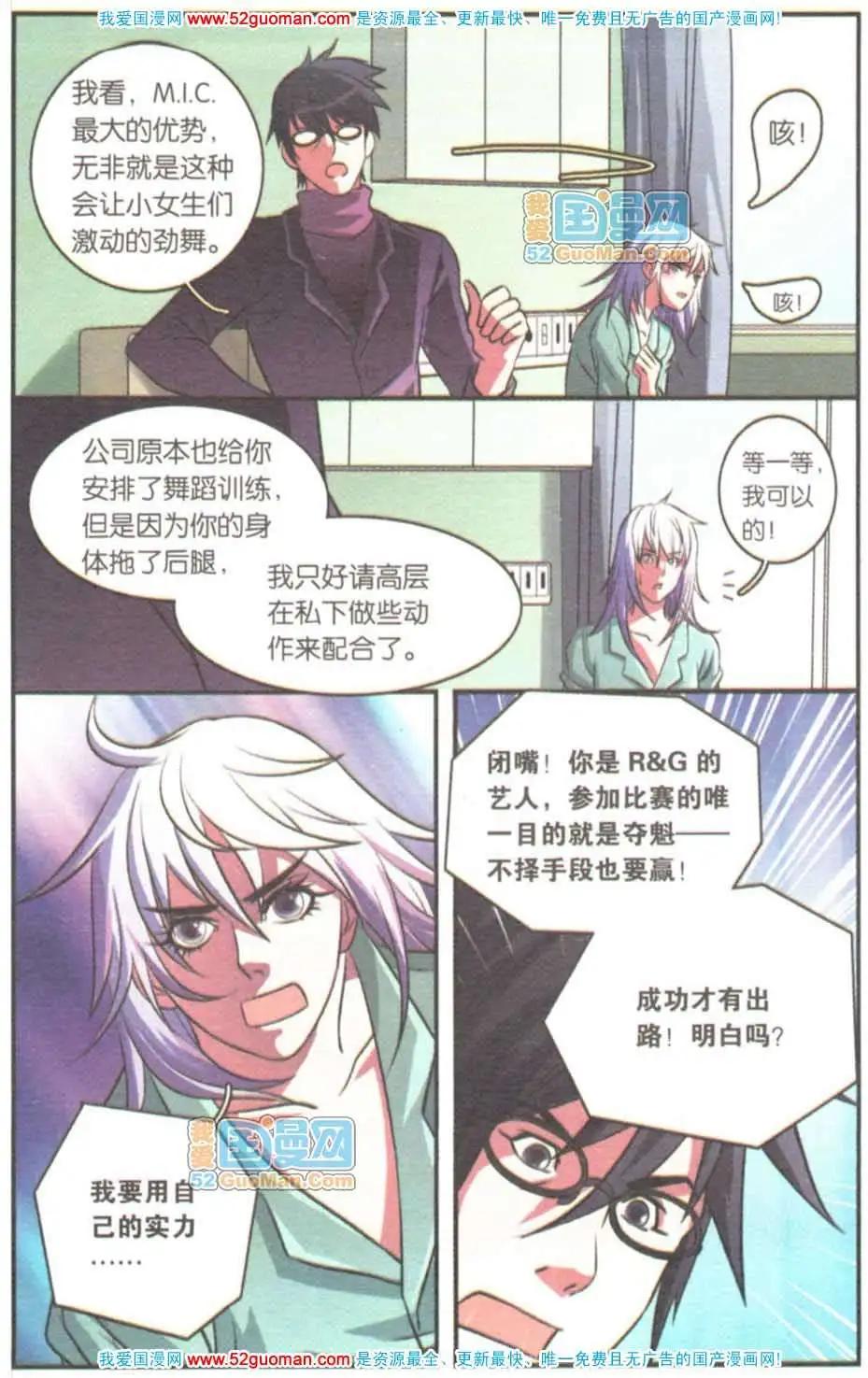 第04册(1/3)-第60话