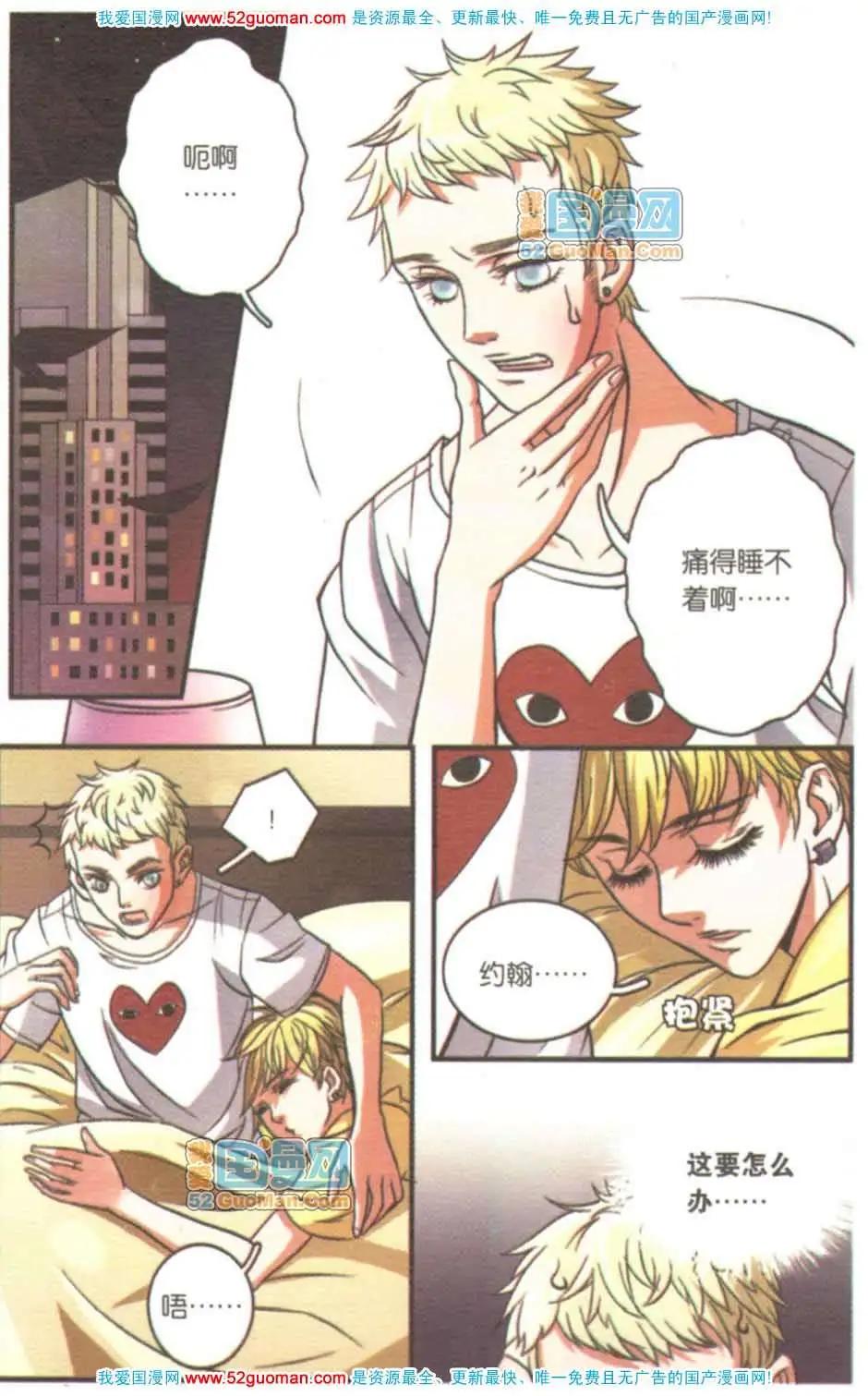 第04册(1/3)-第60话