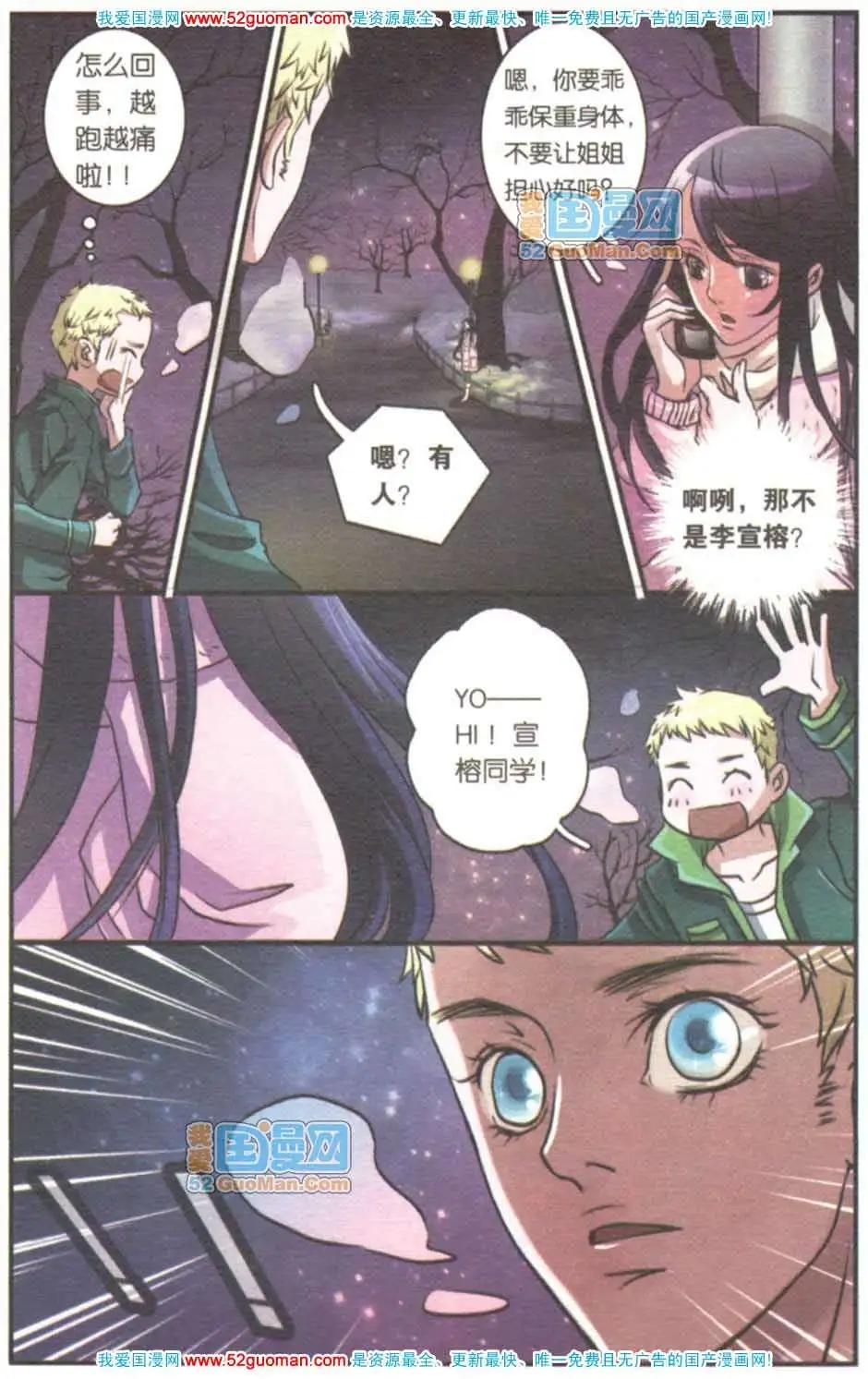 第04册(1/3)-第60话