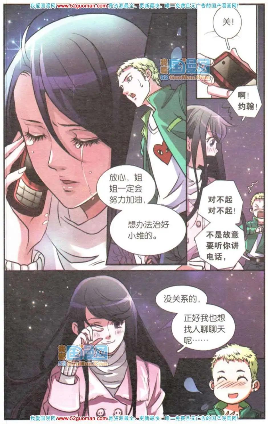 第04册(1/3)-第60话