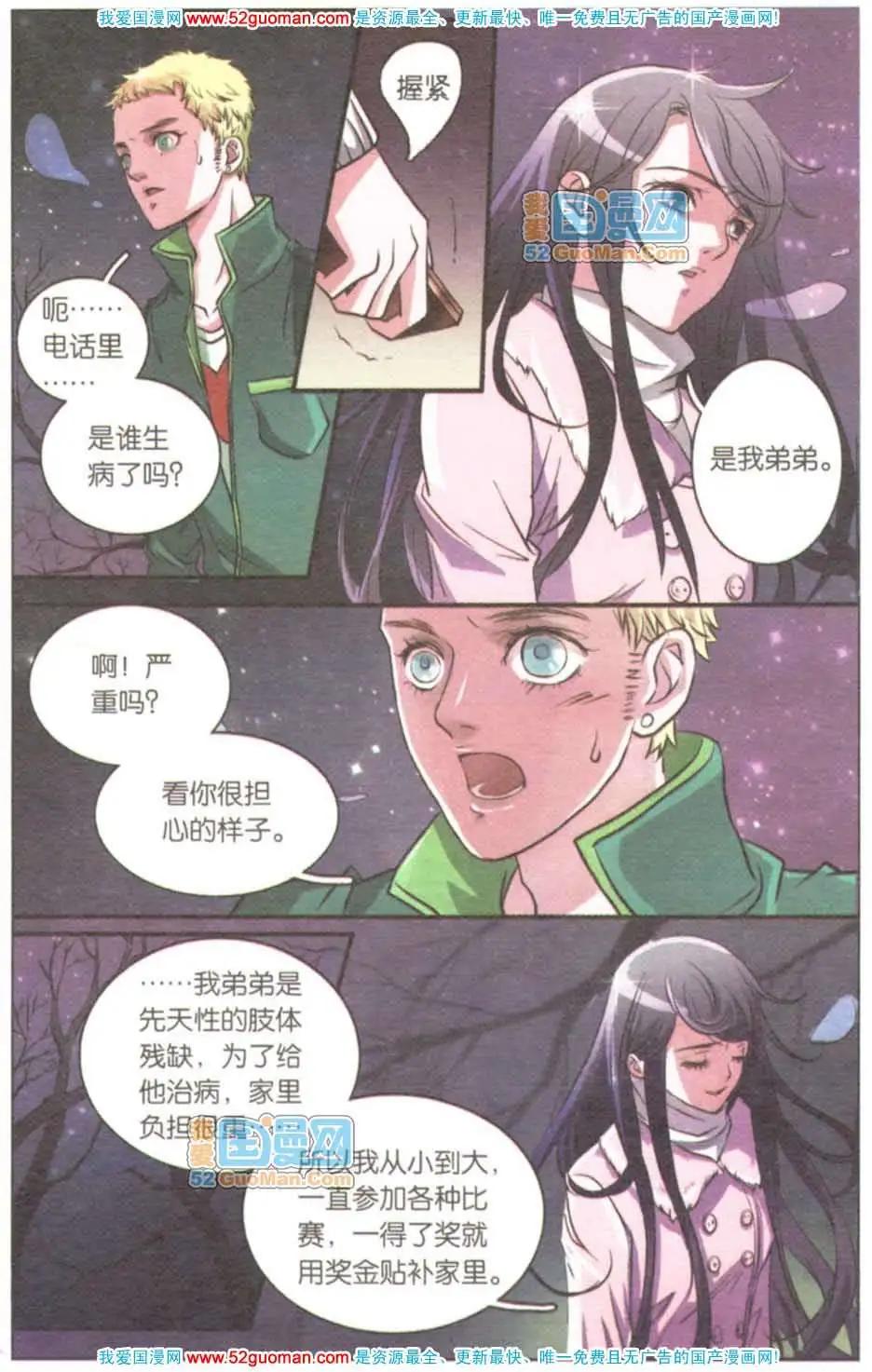 第04册(1/3)-第60话