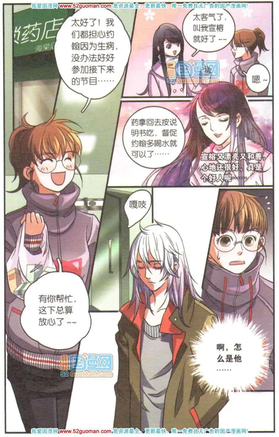 第04册(1/3)-第60话