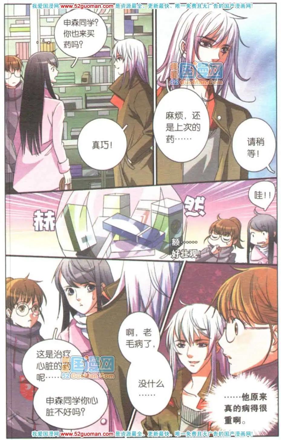 第04册(1/3)-第60话