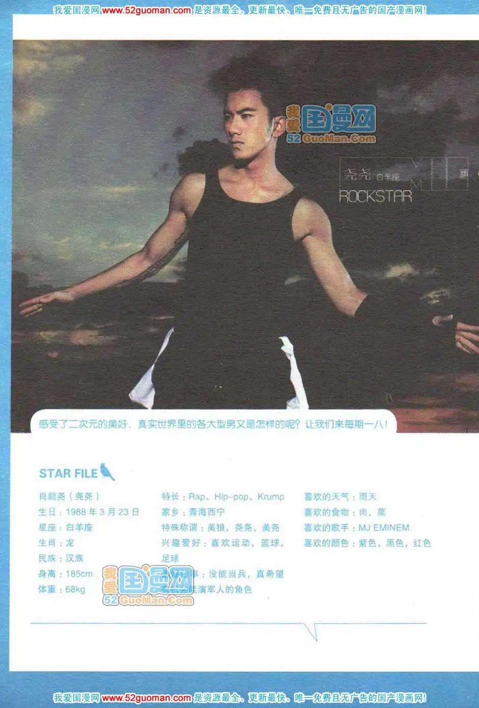 第04册(1/3)-第60话