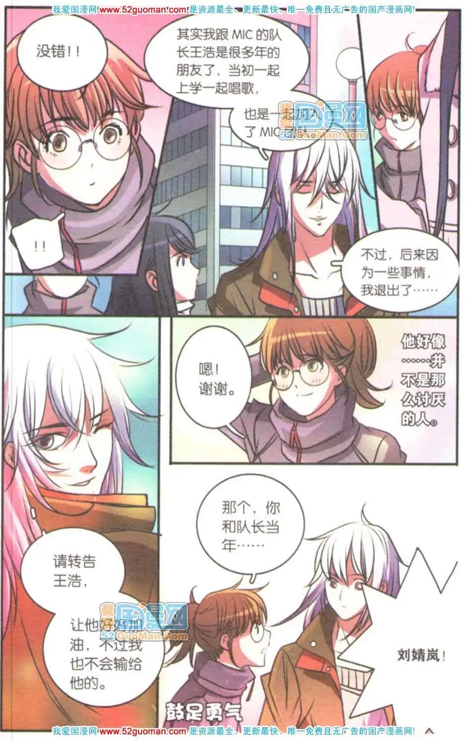 第04册(1/3)-第60话