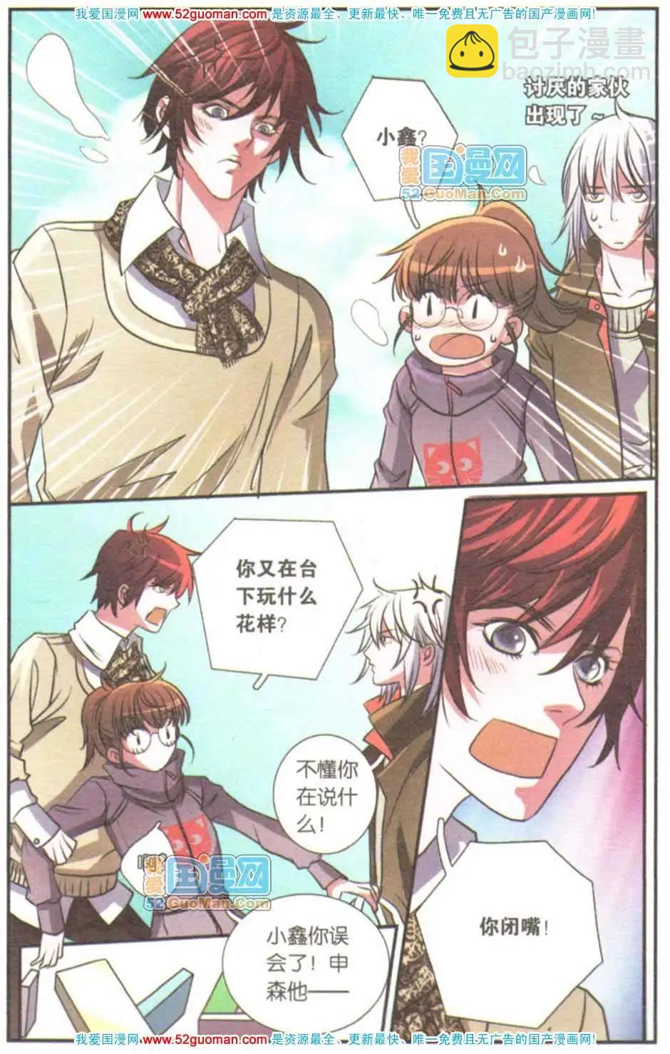 第04册(1/3)-第60话