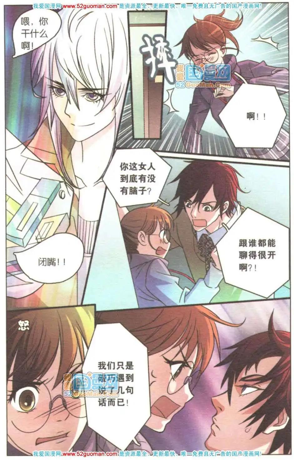 第04册(1/3)-第60话