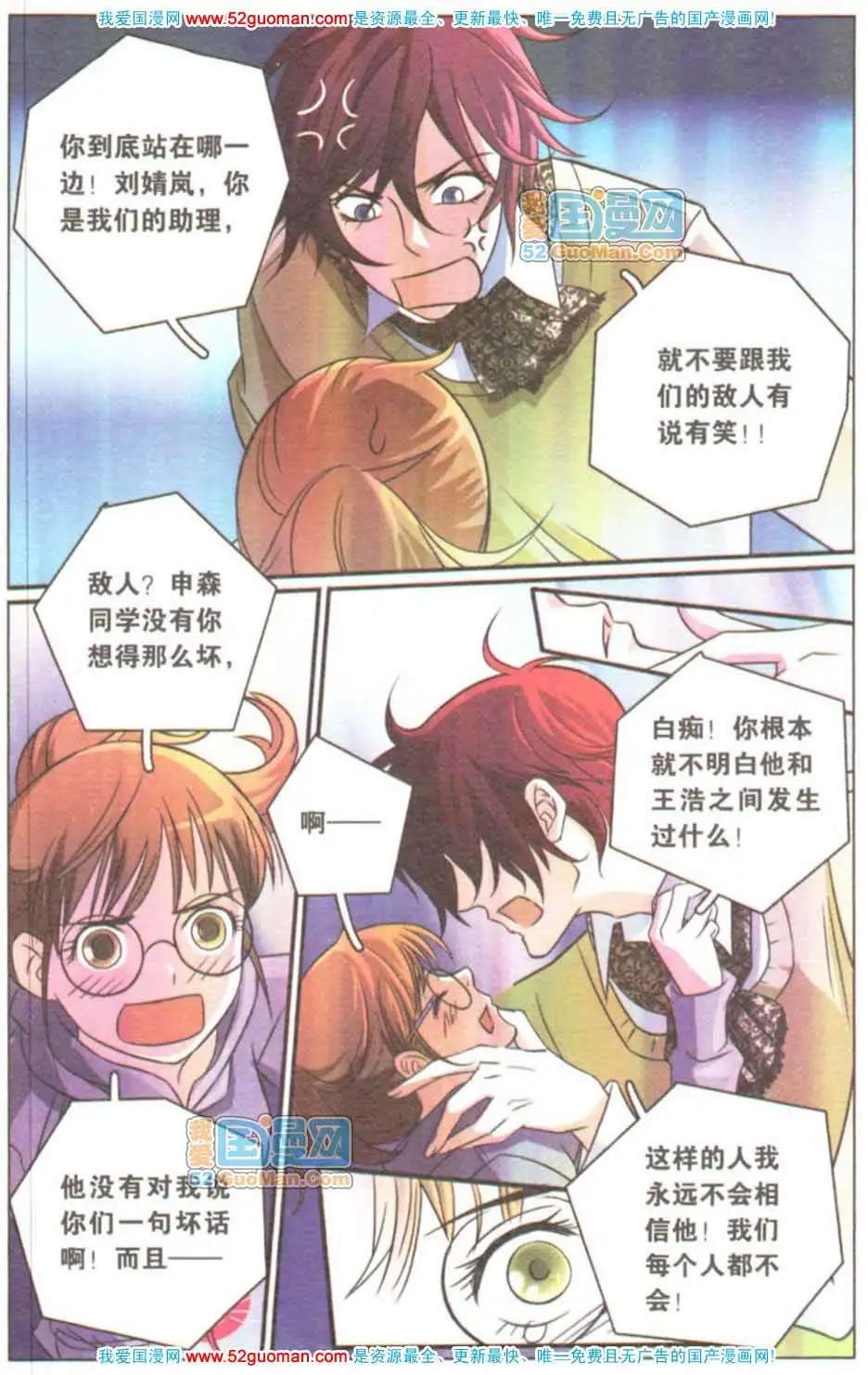 第04册(1/3)-第60话