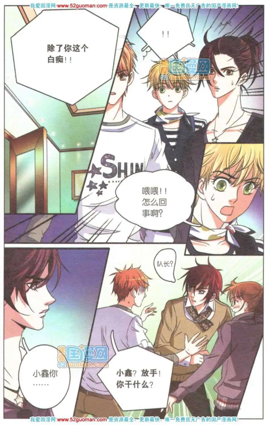 第04册(1/3)-第60话