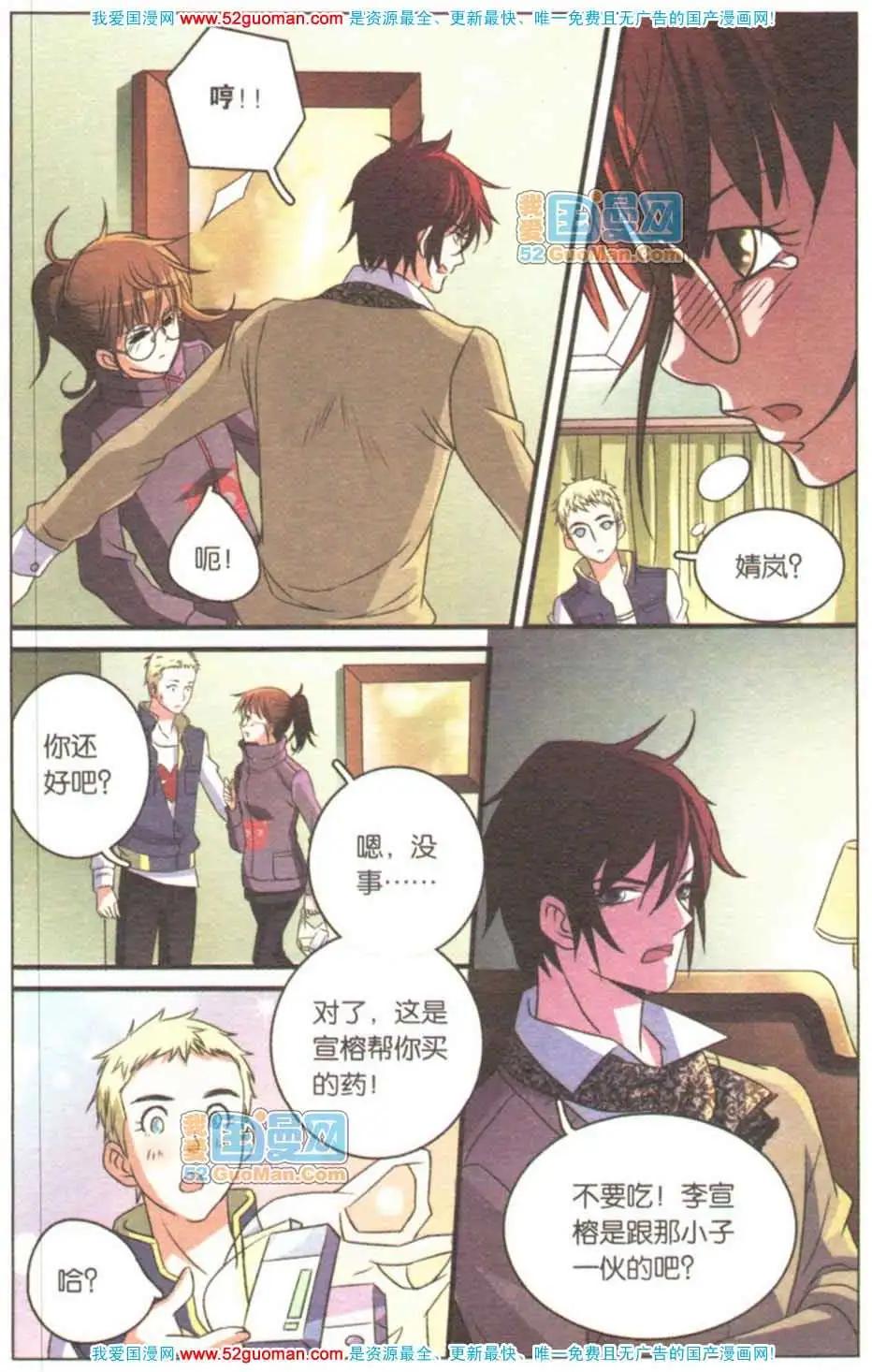 第04册(1/3)-第60话