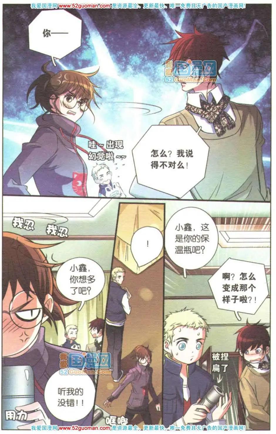 第04册(1/3)-第60话