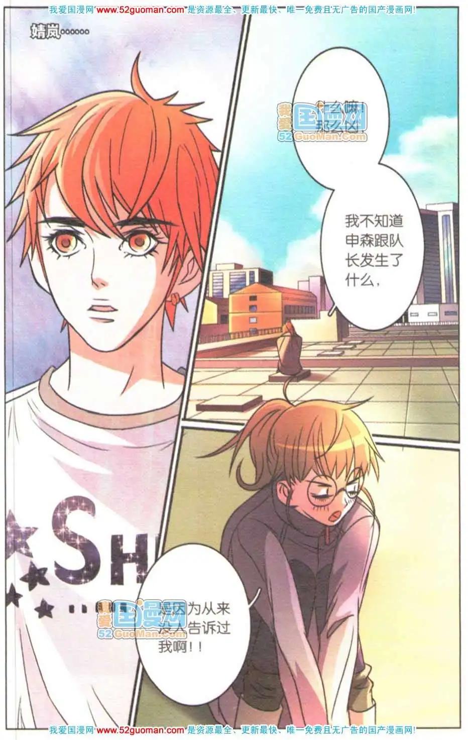 第04册(1/3)-第60话