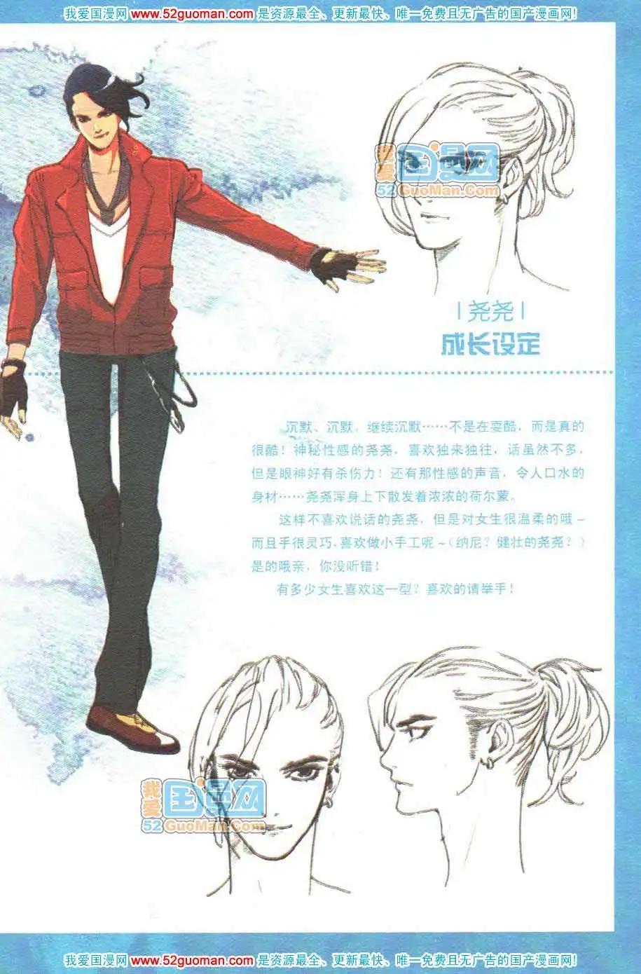 第04册(1/3)-第60话